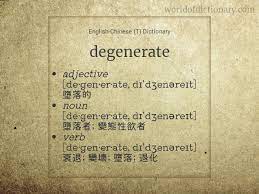 Information and translations of erate in the most comprehensive dictionary definitions resource on the web. Meaning Of Degenerate Degenerates Degenerated Degenerates Degenerating In English Chinese T Dictionary World Of Dictionary