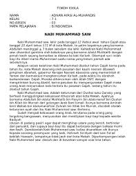 Adnan bin 'adad bin humaisa' bin salaaman bin 'iwadh bin buuz bin qimwal bin abi awwam bin naasyid bin hiza bin buldas bin yadhaf bin thabiikh bin jaahim. Doc Nabi Muhammad Saw Adnan Syarif Academia Edu