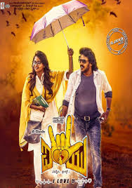 Lượt xem 9702028 năm trước. I Love You 2019 Full Hindi Movie Download Hdrip 720p