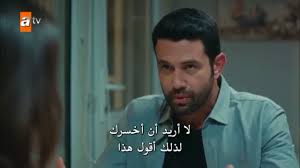 Pin By المبتسم دائما بيشو On اقتباسات لا أحد يعلم Fictional Characters Character Tv