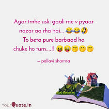 Best Gaali Quotes Status Shayari Poetry Thoughts Yourquote Best funny shayari to keep you laughing! best gaali quotes status shayari