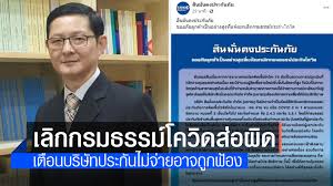 Jul 16, 2021 · ไทยรัฐออนไลน์. Eblxsfa Ba78mm