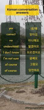 Below are the available bulk discount rates for each individual item when you purchase a certain amount register as a premium educator at hbsp.harvard.edu, plan a course, and save your students up to 50% with your academic discount. Korean Words Korean Words Korean Language Korea Language