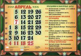 Этот церковный праздник имеет большое значение для каждого верующего. Kpephhpzncdkdm