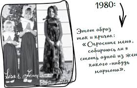 коктейльных трубочек как починить молнию на куртке внизу с помощью трубочки Davaj Pritvorimsya Chto Etogo Ne Bylo Fb2 Flibusta