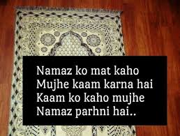 Contextual translation of warna perang into english. Jannat Ki Kunji Namaz Hai Islamic Blog Namaz Quotes Good Morning Inspirational Quotes Namaz