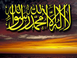 عظمة الإسلام Posts Facebook