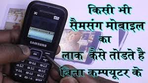 Select the manufacturer of your modem. How To Unlock Jio Lyf F220b F220b Hard Reset Master Reset Code For All Jio Mobile Phones New Video Id 361b9c987c31cb Veblr Mobile