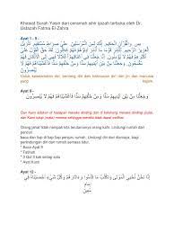 Nov 26, 2012 · amalan membaca surah yasin ayat:9 untuk melepaskan diri. Khasiat Surah Yasin