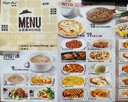 海底捞推平替，必胜客对标萨利亚，餐饮业来到平替时代！_海南网 ...