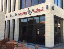 الاخبار رسال القابضة Resal Holding