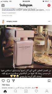 Pin By Shaimaa On Perfume Samples Coconut Perfume Perfume Scents Beauty Perfume