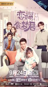 Foolish Asian Drama Life Poisoned Love In 2020 Korean Drama List Drama Tv Series Romantic Films