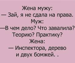 поздравления с днем рождения мужу от жены прикольные смс Pin Ot Polzovatelya Gusejnova Viktoriya Na Doske Yumor V 2020 G Smeshno Shutki Veselye Shutki