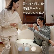 パジャマ 作 務 衣