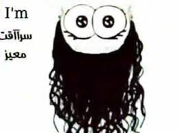 Newest older popular oz2 xe88 logo png. Ø¹Ù„ÙŠ Ù‚Ø¨ÙŠÙ„Ù‡ Ø§Ù„Ø¯Ø±Ø³Ù‡ Ù‚Ø¨ÙŠÙ„ØªÙŠ Ø§Ù†Ø§ ÙˆÙ…Ø±ÙÙˆØ¹Ù‡ Ø±Ø§Ø³ÙŠ Youtube