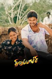 Thirupaachi