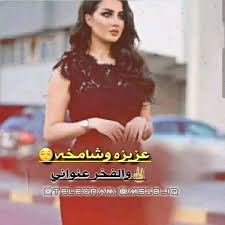Pin By بنات حلوات On غرور أنثى Photo Quotes Playing Cards Design Beauty Hacks