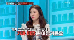 난 아이린이 얼만큼 잘못했든 무조건 아이린 빨래 69. ì—°ë…¸ëž­ On Twitter ì•„ì´ë¦° ì¸ì„± ì¦ì–¸ íƒ€ëž˜ë¡œ