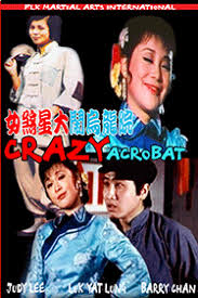 Crazy Acrobat aka A Girl Called Iron Phoenix 2