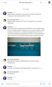 На данной странице вы можете скачать бланк квитанции на оплату электроэнергии для однотарифной системы учета, компании оао мосэнергосбыт для жителей москвы и. Kak Ne Stoit Delat Svoyu Rabotu Pikabu