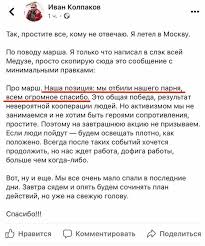 скачать песню я любить научился как только увидел тебя Otvet Ivanu Golunovu Ili Nebolshoe Esse V Zashitu Zhurnalistiki Ot Onp Zhurnalistiki Blogi Eho Moskvy 16 07 2020