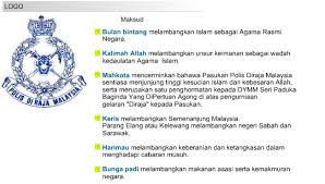 Sukarelawan Simpanan Polis Diraja Malaysia Baling Polis Diraja Malaysia