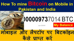 While researching about how to mine bitcoin on android, we have figured out following steps to mine bitcoins using minergate. How To Mine Bitcoin In Pakistan How To Get Bitcoin On Mobile How To Get Free Bitcoin On Pc Youtube
