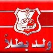 الاهلي بنغازي × النصر ( 1 : Ø§Ù„Ø§Ù‡Ù„ÙŠ Ø¨Ù†ØºØ§Ø²ÙŠ A73f04e1ecdb40d Twitter