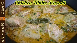 White Chicken Karahi Recipe Dawaton Wali Chicken White Karahi Chicken White Karahi By Urdu Reicipe In 2020 Karahi Recipe Chicken Karahi Steam Chicken Recipe