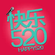 七夕情人節快樂 雖然我不快樂 但還是祝大家天天開心#情人節 #七夕 #七月七日. å¿«ä¹520è¶…è¯ æ–°æµªå¾®åšè¶…è¯ç¤¾åŒº