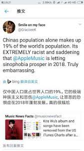 Charts after releasing his debut solo studio album, leaving ariana grande's viral single thank wu quickly dropped from itunes rankings afterwards. Wg Ariana Grande Criticized By Her Own Fans For Alleged Racism While Kris Wua S Album Tops Chart Again Celebrity News Gossip Onehallyu