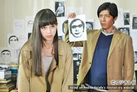 ドラマ】世にも奇妙な物語 －夢男－ | 牛のさんぽみち