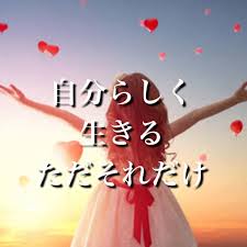 引き寄せコーチ 七瀬とうまさんはinstagramを利用しています 今日は僕が心に残った メンターからの とあるお話をさせてください その昔 僕は自分に自信が無く 他人の目を気にしていつも これであってるのかな movie posters poster