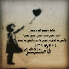 كلام عن الاخ من تويتر aiqtabas blog
