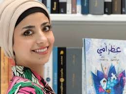 Fundraiser for Tala Fahmawi by Baraa Awoor : Help Artist Baraa and her  Family in Gaza