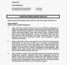 Kejutera perisian dan teknologi maklumat gred 41 2. Contoh Soalan Temuduga Penolong Pegawai Teknologi Maklumat Gred F29 Carigold Forum