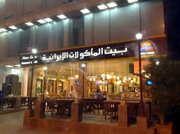 دلوني على احسن المطاعم في الرياض البوابة الرقمية Adslgate