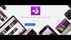 لوكي باتشر lucky patcher والمعروف بأسم برنامج تهكير الألعاب هو اداة رائعة ومجانية تماما لهواتف الأندرويد. Ø§ÙØºØ§ÙÙ Ø¨ÙØ³ ÙÙÙØ± Ø§Ø®Ø± Ø§ØµØ¯Ø§Ø± ÙØ¬Ø§ÙÙ Mp3