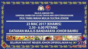 Posted by unknown at 02:07. Contoh Banner Jamuan Akhir Tahun Gambar Contoh Banners