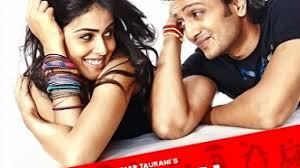 Free for all without any limitations and advertisements. Piya O Re Piya Mp3 Song Download Wapwon Mp3 Google Search