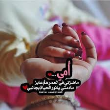 صور عيد الام 2021 اجمل صور تهنئة لعيد الأم Happy Mothers Day Happy Mothers Mothers Day