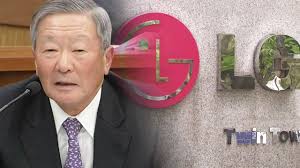 The forum staff is busy developing an internet. Lg Group Succession Process Summary Smartkarma