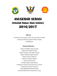 Fakulti perhutanan dan alam sekitar. Risalah Dan Borang Penyertaan Serasi 2016 2017