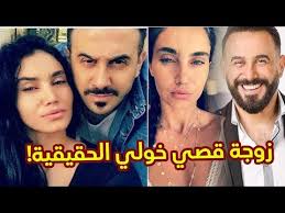 قصي خولي وزوجته شروق ابراهيم ردت التونسية مديحة الحمداني، زوجة الفنان السوري قصي خولي ، على تسريب فيديو إباحي منسوب إليها والذي آثار جدلا كبيرا. Ù‚ØµÙŠ Ø®ÙˆÙ„ÙŠ ÙˆØ²ÙˆØ¬ØªÙ‡ ÙˆØ§ÙˆÙ„Ø§Ø¯Ù‡ Malayalvan