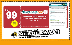 It's newest and latest version for dewan eja pro malay keyboard apk is (com.tntsb.dewanejapro.apk). Dewan Eja Pro Promosi Jualan Merdeka Masih Berlangsung Facebook