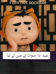 Afzal Baloch Pakistani