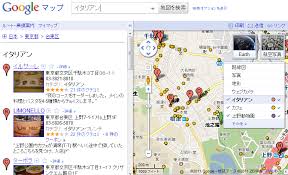 Google Japan Blog 地図だけではない Google マップのいろいろな機能が簡単に使いこなせるボタン型ウィジェットが登場