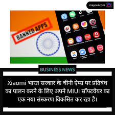 Pin On Startup News Hindi
