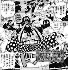 ワンピースの黒ひげさん強いのに人気がない 漫画 マンガ アニメ 声優 ガンダム ジャンプ onepiece ワンピース manga pages dark lord team photos